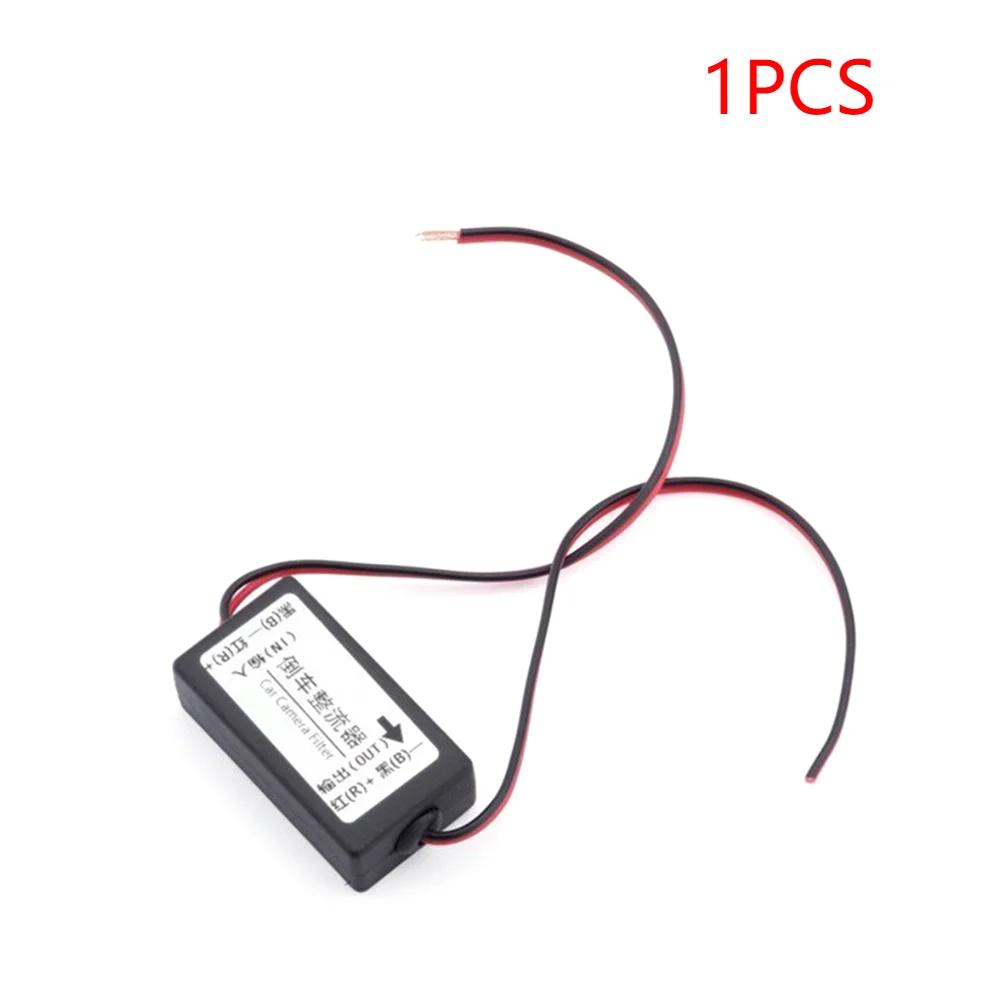 12V DC Power Relay Capacitor Filter Connector Rectifier for Car Rear View Backup Parking Camera Eliminate interference Connector