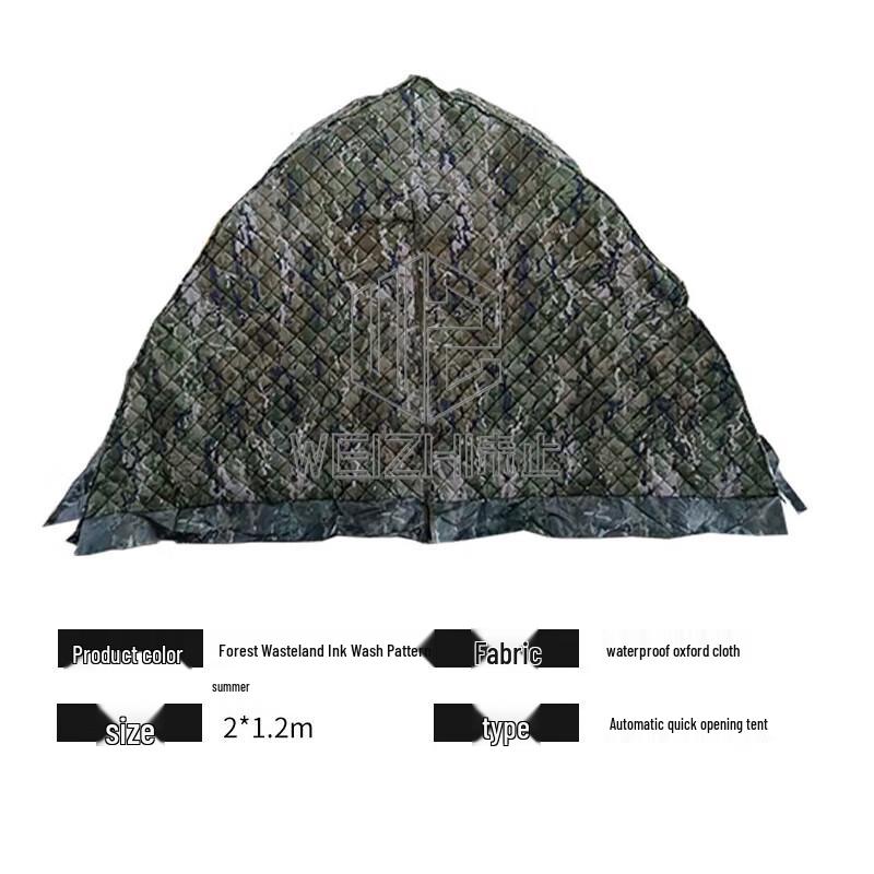 Weizhi Single Person Automatic Pop-Up Tent