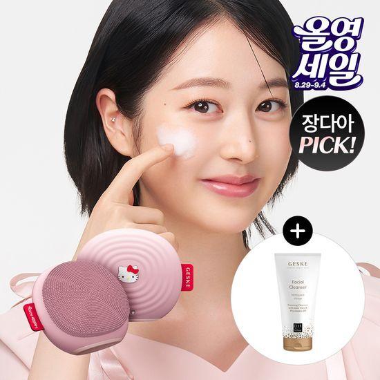 GESKE Sanrio Hello Kitty Sonic Щетка для лица 4 в 1 (твердый) / Вибрирующий очиститель