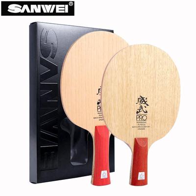 SANWEI V5 PRO настольный теннис лезвие профессиональное 7 фанера быстрая атака + петля OFF + пинг-понг ракетка бита весло