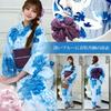 RAVIR Yukata Pale Blue Peony Fluffy Obi and Geta One Size Fits All Women's 3-Piece Set, Pattern, Belt, Sandals, Blue,