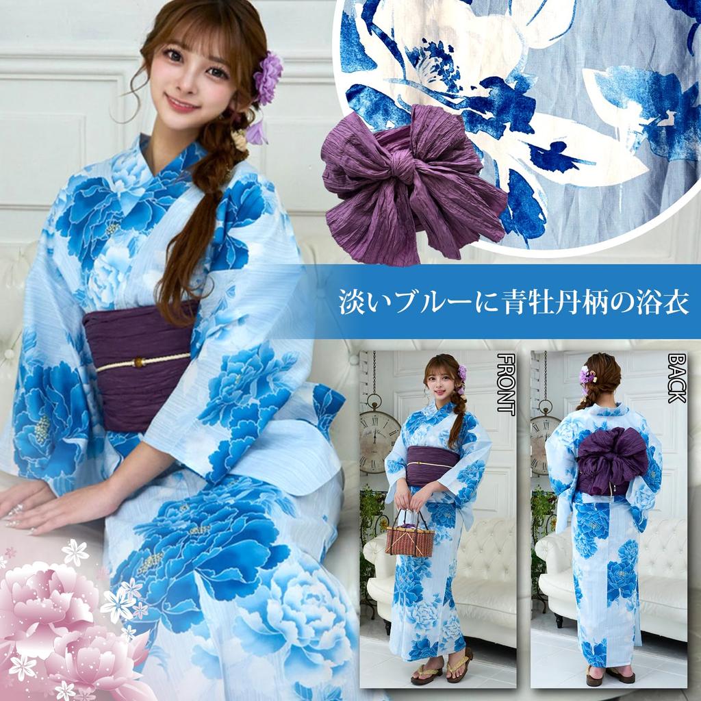 RAVIR Yukata Pale Blue Peony Fluffy Obi and Geta One Size Fits All Women's 3-Piece Set, Pattern, Belt, Sandals, Blue,