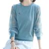 Spring Autumn Bright Silk Knitted Shirt for Women Solid Color Lace Yarn Sleeves Round Neck Pullover Thin Sweater Women's Primer