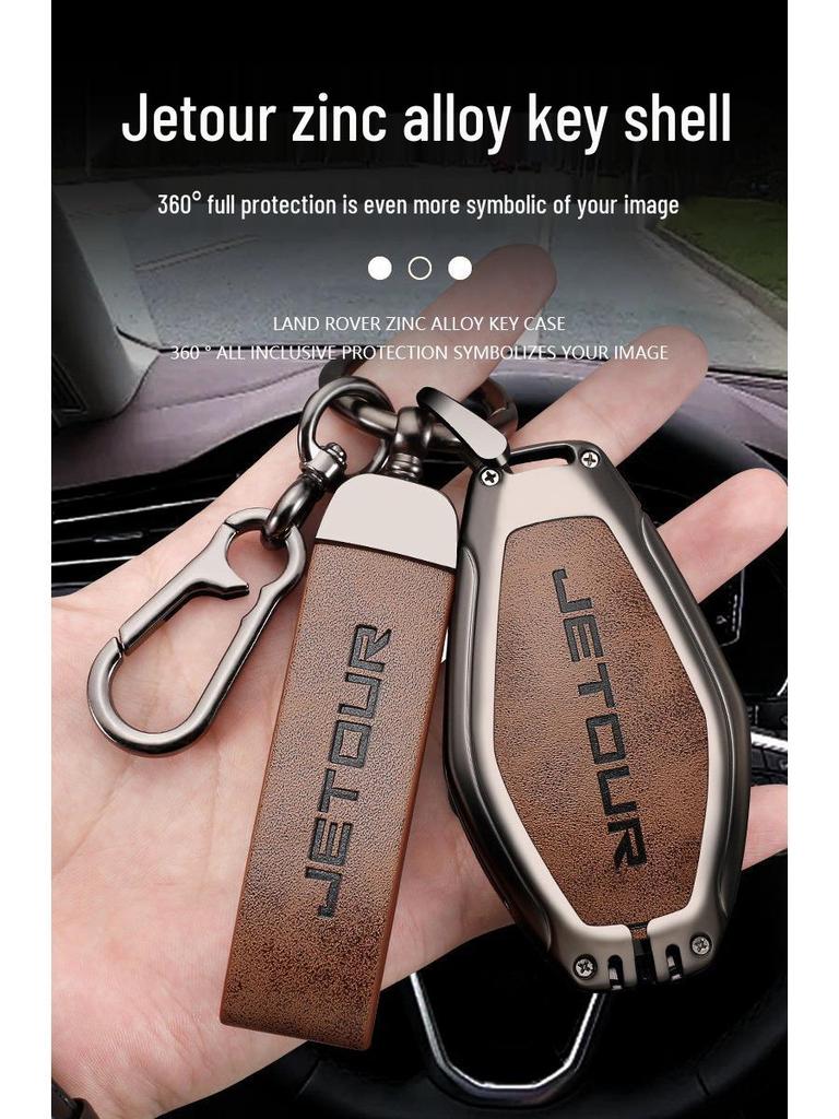 Набор чехлов для ключей Chery Jetour: Подходит для X70S, X70Plus, X95, X90Plus Дизайн Dragon Shell для мужчин