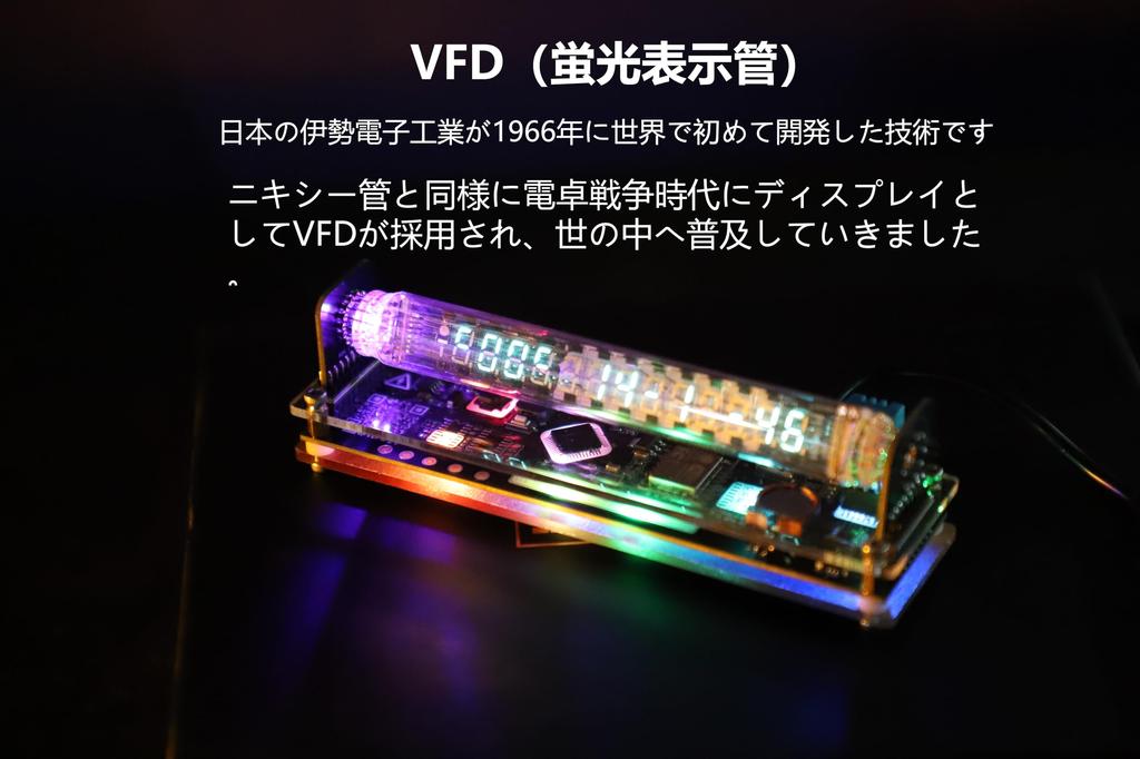 Valour Doer VFD Clock Like Nixie Tube Clock Nixie Tube Time Synchronization with Aram Function Remote Control Operation Temperature and Humidity