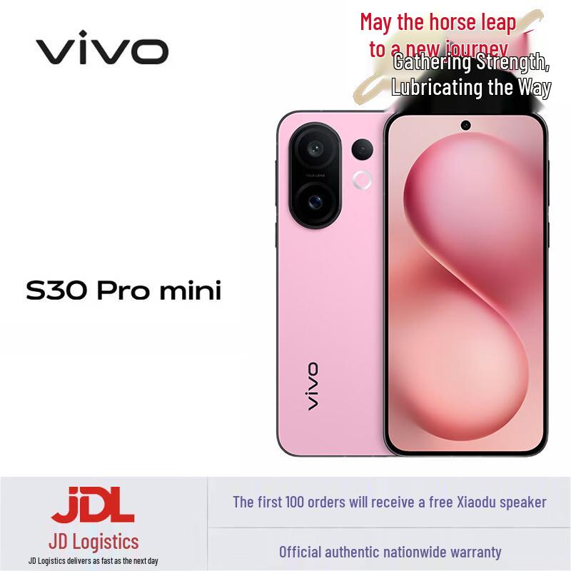 Vivo S30 Pro Mini AI Smartphone (CN version)