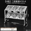 Xiuzhi Adjustable Stainless Steel Divided Storage Organizer