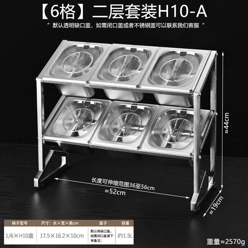 Xiuzhi Adjustable Stainless Steel Divided Storage Organizer