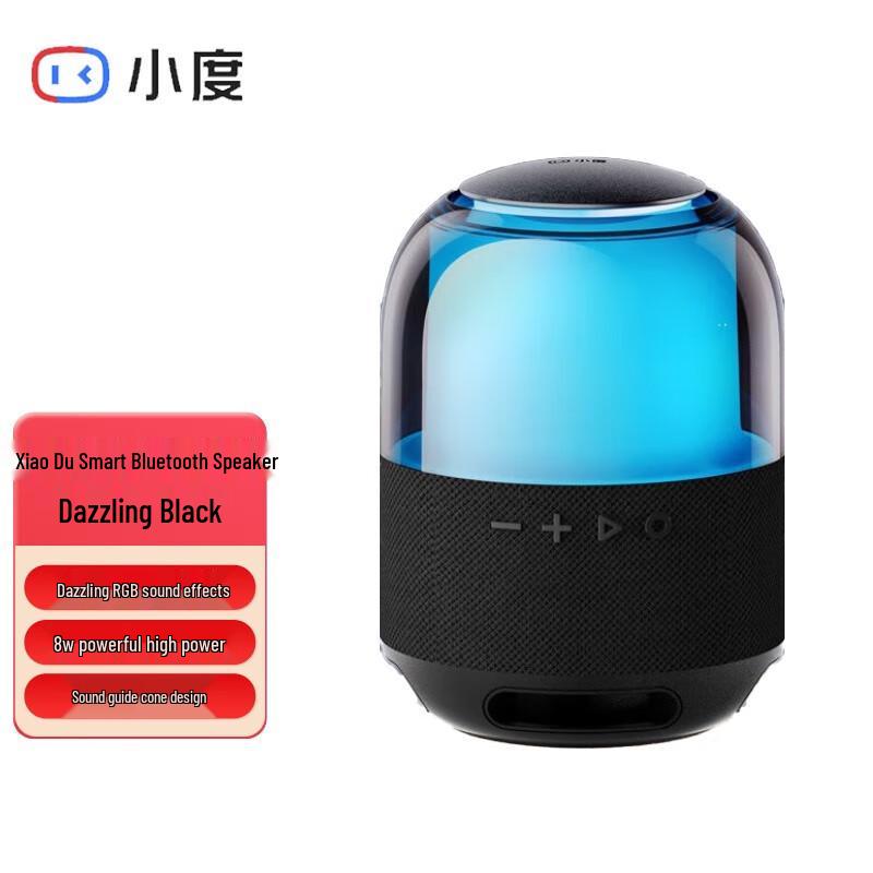 Умная портативная Bluetooth-колонка Xiaodu с RGB, китайская вилка (адаптер в комплекте) (Китайская версия)