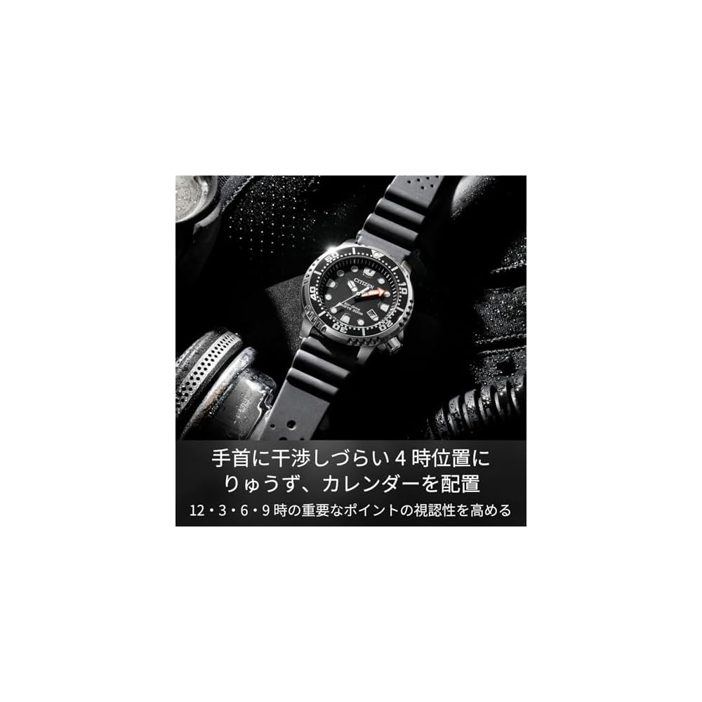 Citizen Promaster BN0156-05E Eco-Drive 200m Waterproof Men's Watch Black Silver Japan