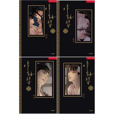 [КНИГА] Художник ночи. Том 1~5 (Корейский Ver.)( НЕ 1-е издание)