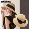 Bow Straw Hat Elegant French Summer Sun Hat Foldable Travel Beach Hat Women's Daily Use-Intimate Design, Enjoy The Comfort of The Hat