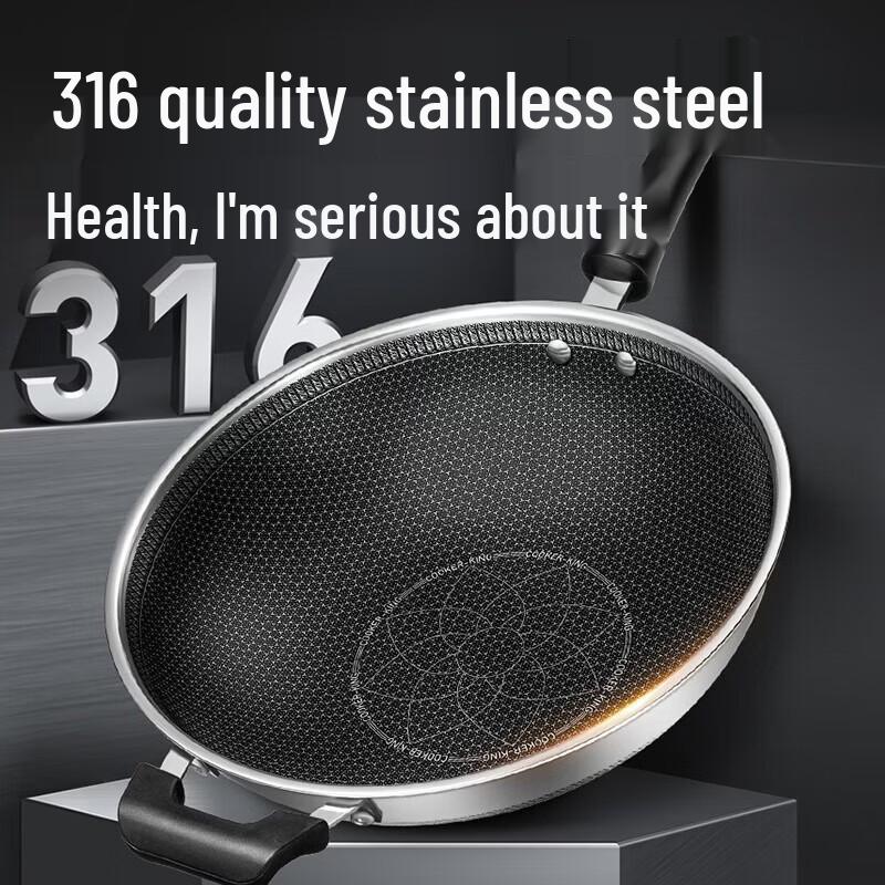 COOKER KING 32cm Double-Sided Honeycomb Wok