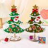 Christmas Tree DIY Material Kits for Children Non-woven Christmas Tree Christmas Decoration Ornament Navidad Noel Xmas Kids Gift