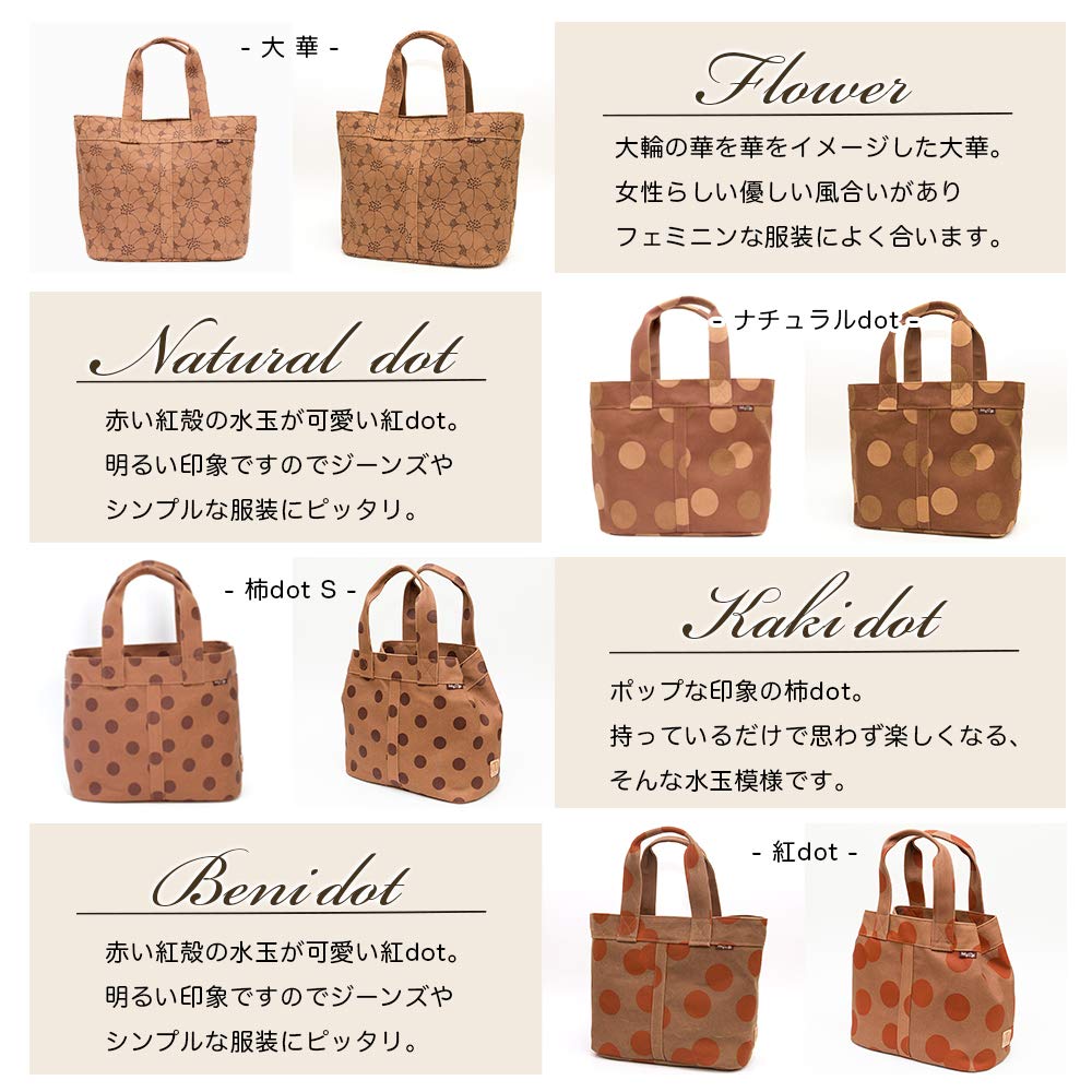 tote lightweight plenty of made in persimmon Japanese Kurashiki panda birthday gift for [creareki] Women's bag, A4, space, Japan, dyed, clothing,