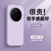 Применимо к чехлу для мобильного телефона oppofindx8 findx8pro новая силиконовая текстура 'кожа' findx7 улучшенная защита от отпечатков пальцев fin