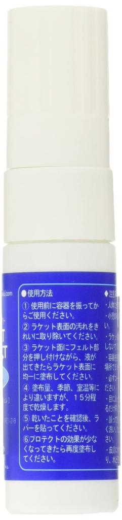 Покрытие для настольного тенниса Nittaku Protect NL-9628