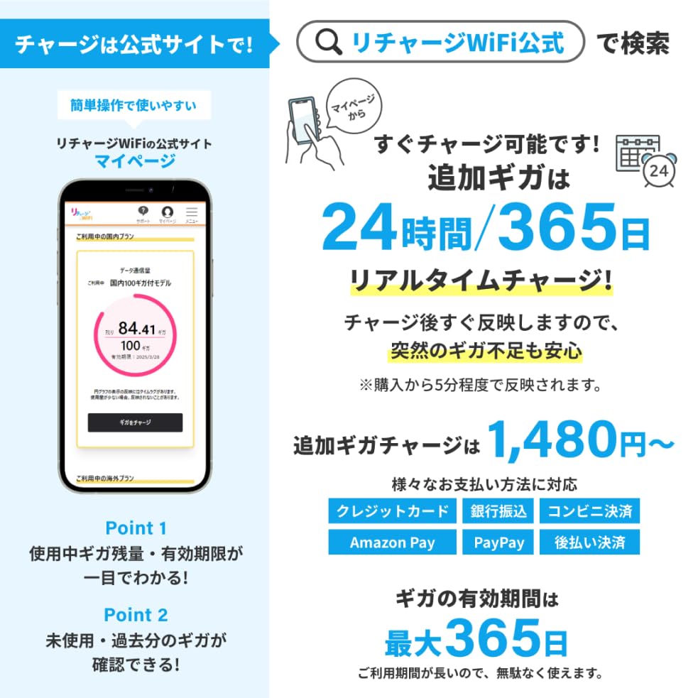 Ограниченный цвет Япония 10 ГБ Можно использовать в течение 1 года Карманный WiFi с гигабайтом Компактный Длинный Без возврата по контракту Без ежемесячной платы Простая зарядка гигабайта Можно использовать