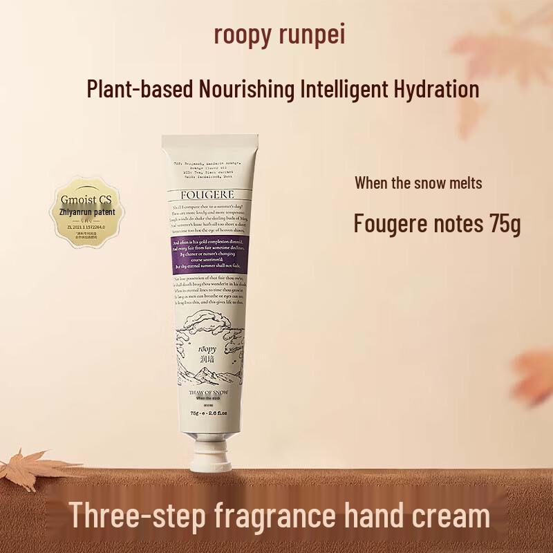 Roopy Fougere Botanical Hand Cream