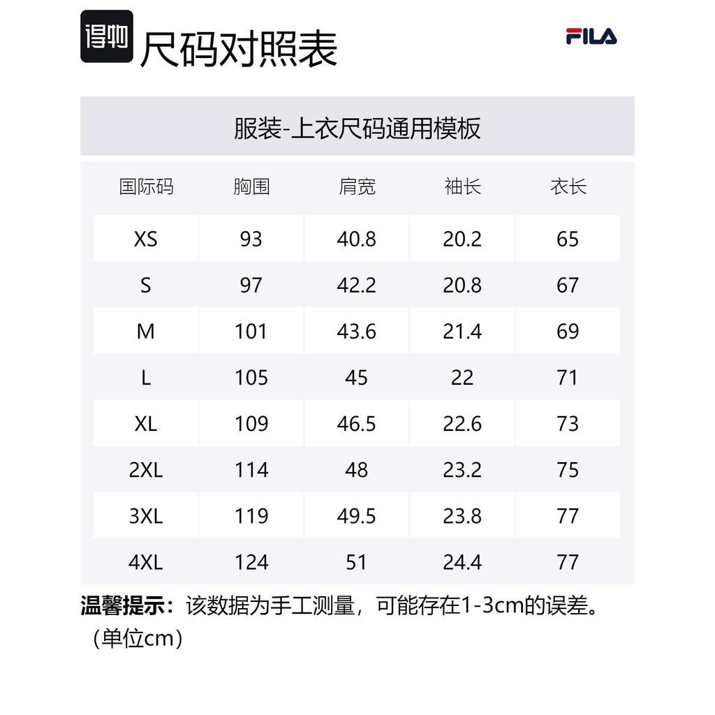 Fila Футболки Мужские Пар Пар Белый Круглый Вырез Умеренно Прямой Крой F11M411101F-IV