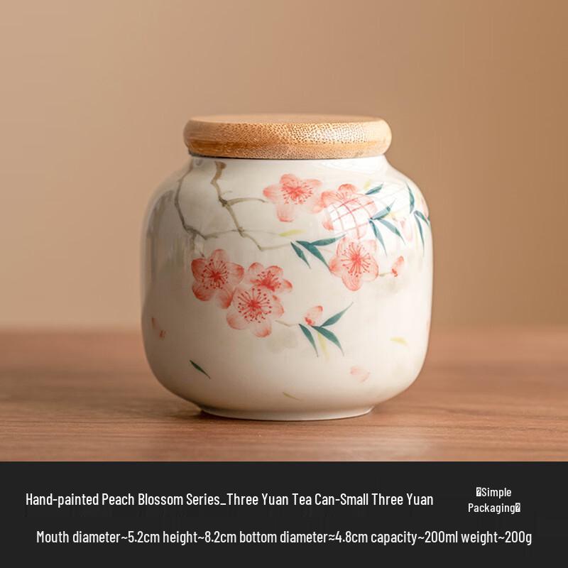 Hand-painted Peach Blossom Ceramic Tea Caddy