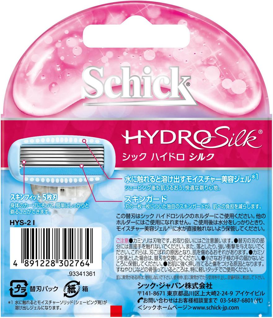 Бритва Schick Hydrosilk со сменными лезвиями (2 куска) Женский