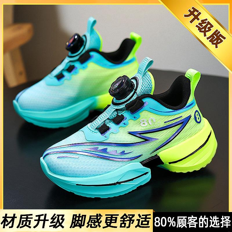 Classmate Boys' Shoes 2025 New Spring Mesh Children's Light Running Sports Basketball Shoes Popular for Older Children