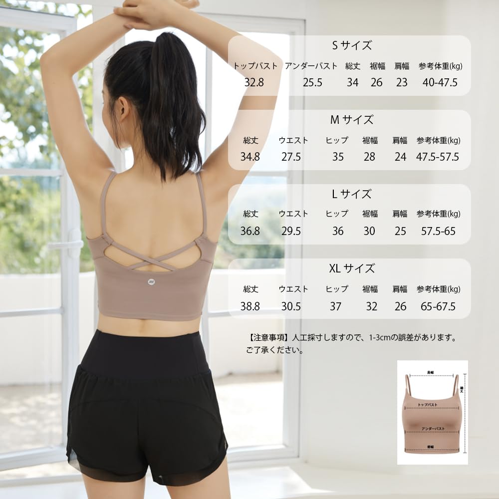 Спортивный бюстгальтер Yomoment формованный крест-накрест для и Розово-коричневый, Нескользящий, Спина, Встроенные чашечки, Влагоотводящий, Быстросохнущий, Без косточек, Поддержка, С подкладкой,