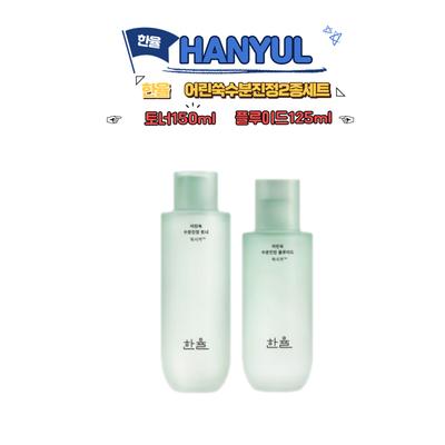 Увлажняющий успокаивающий набор из 2-х предметов Artemisia Toner + Fluid, 1 набор