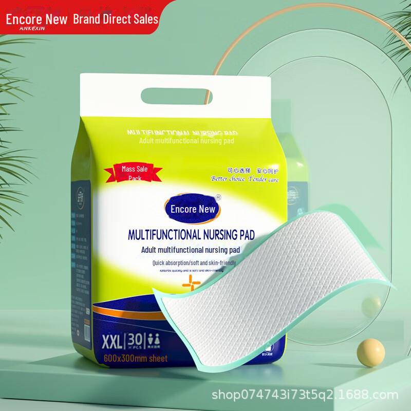 Многофункциональные несмываемые прокладки для груди для взрослых Encore, оптовая упаковка