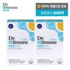 Desimone 2000 30 Sachets X 2 Boxes (2 Months Supply), Korean Health Food