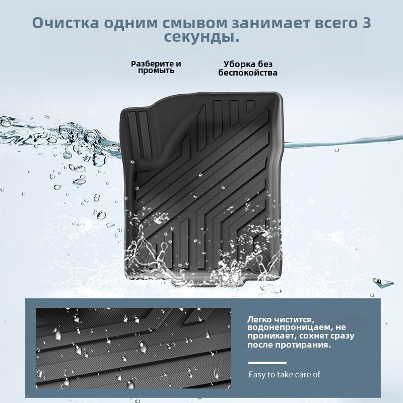 Автомобильные коврики устойчивы к грязи и износу. Коврики из термопластичного эластомера подходят для моделей 23-24 Pentium T-77/Rada X-Cross5.