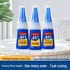 Korean 401 Strong Transparent Glue for Nails, Leather, Metal, Jewelry, Plastic & Wood Repair