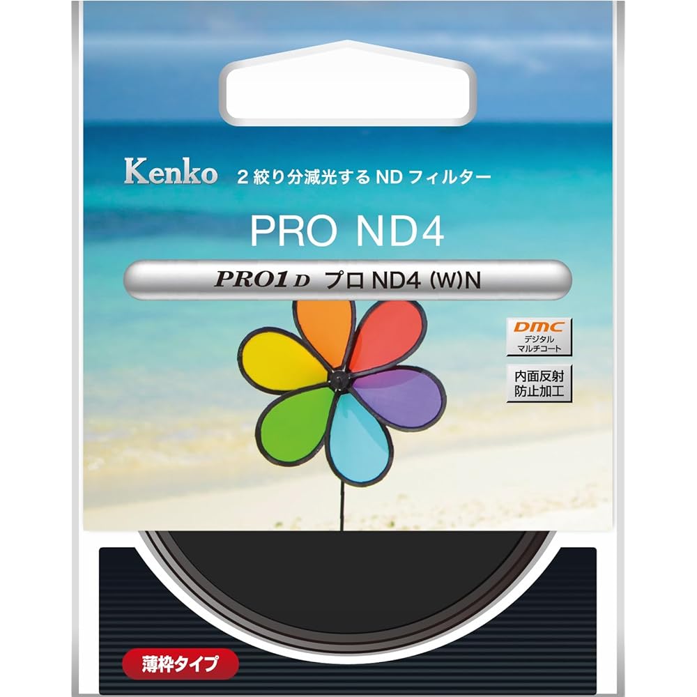 [Amazon.co.jp Exclusive] Kenko PRO1D ND4 (W) N 62mm ND Filter - Reduces light intensity to 1/4, neutral color rendering, Made in Japan, 626238 [Specia