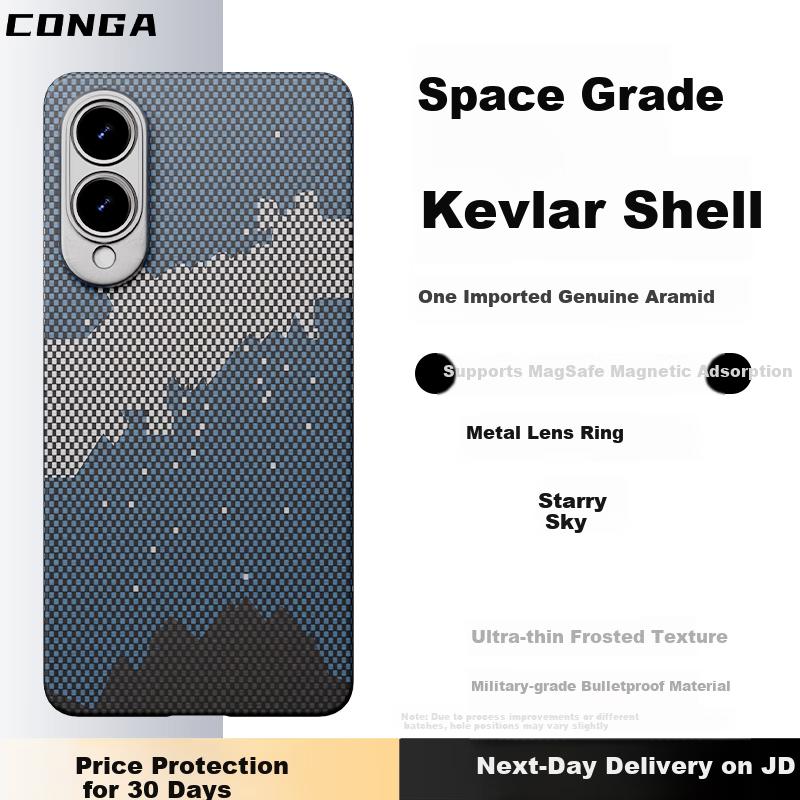 Fiber Protective Case for Samsung S25 Edge, Full Coverage Ultra-Thin Hard, Shockproof Heat Dissipation Starry Magnetic Slim Metal Ring Fire