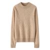 Cashmere Sweater for Women In Autumn and Winter New Style for Back-neck Half High Neck Loose Long Sleeve Jacquard Base Sweater