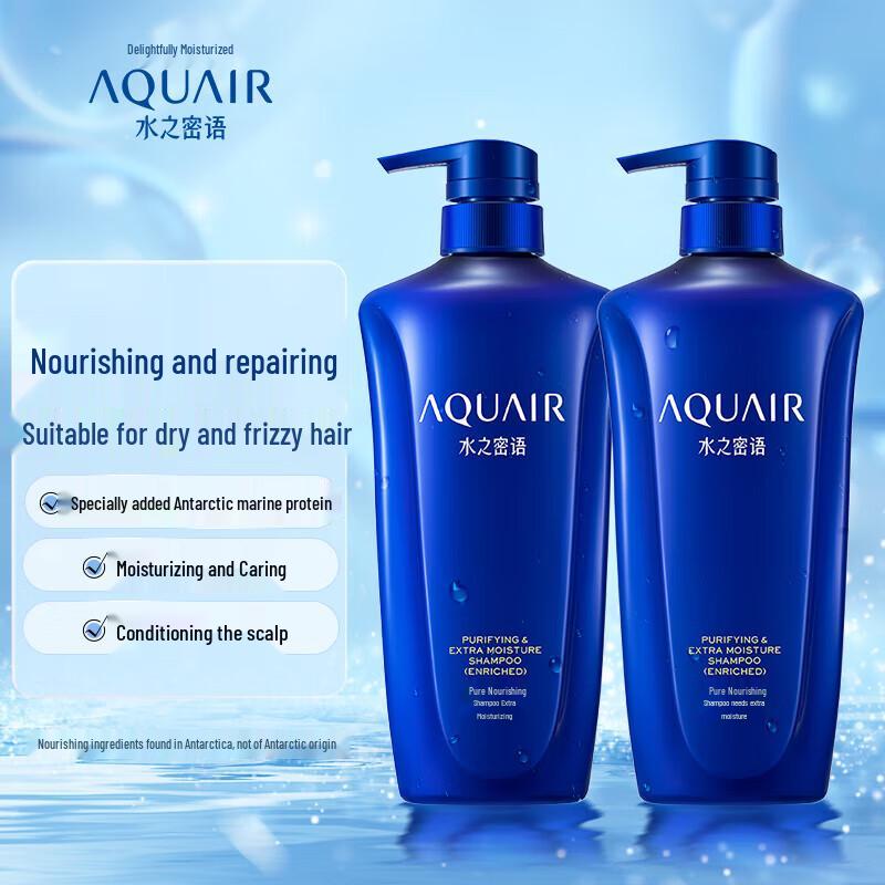 AQUAIR Purifying & Nourishing Shampoo Set