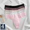 4Pcs Seamless G-String Ice Silk Underwear For Women Low Waist One-piece G-String Sexy Lace High Elasticity Panties Soft
