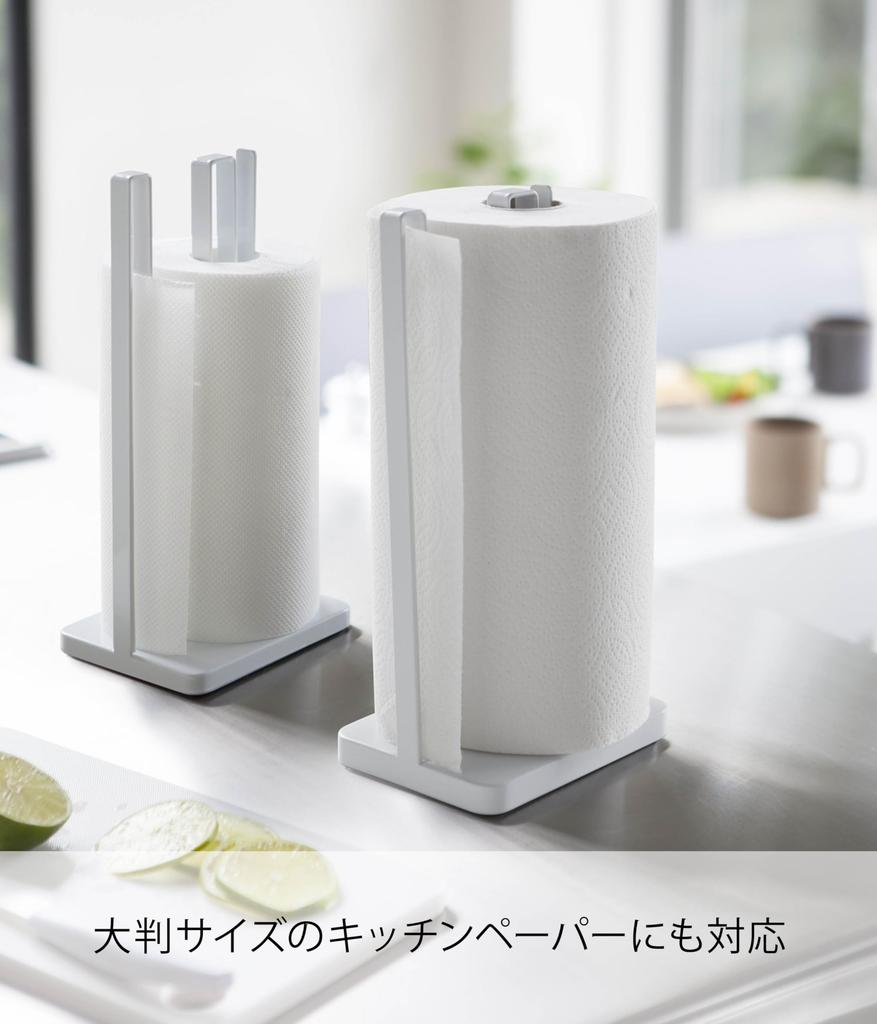 Держатель для кухонной бумаги Yamazaki Tower, Отрыв одной рукой, Белый, Прибл.. Ш15,5 x Г11,5 x В31см, Подходит для больших рулонов, 3261