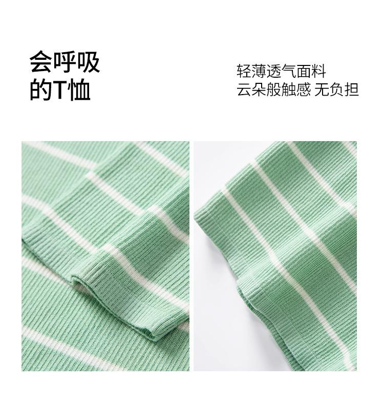 Striped Knitted T-Shirt