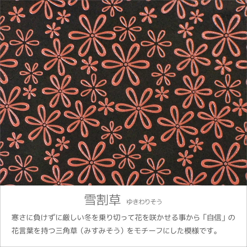 Inden Long Bundle Large Black X Pink Snow Grass Pattern [Indenya] Wallet, S, Capacity, Deerskin, Lacquer, 2310-51-160