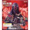 HG Series Godzilla 10 Godzilla X Mothra X Mechagodzilla Tokyo SOS Set of 6 ~ ~