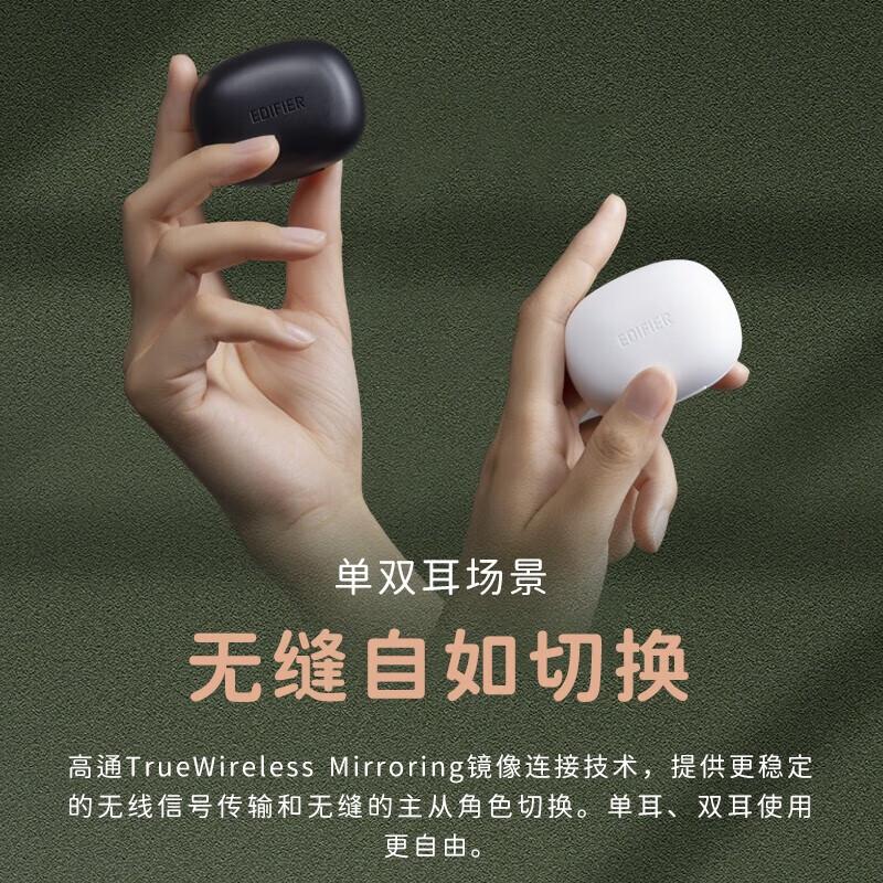 Edifier Полностью беспроводные Bluetooth-наушники X3 Plus