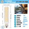 SZHZS E11 LED Bulb 9W 100W Equivalent Dimmable LED Bulb E11 Base Diameter 11mm 900LM 360 Degree Wide Light Distribution Type High Brightness Energy
