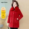 Yonghua Женское плюшевое утолщенное зимнее пальто для женщин среднего возраста
