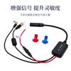 Radio Antenna DAB + Digital Antenna FM FM Radio High Gain signal Amplifier Car Antenna Radio