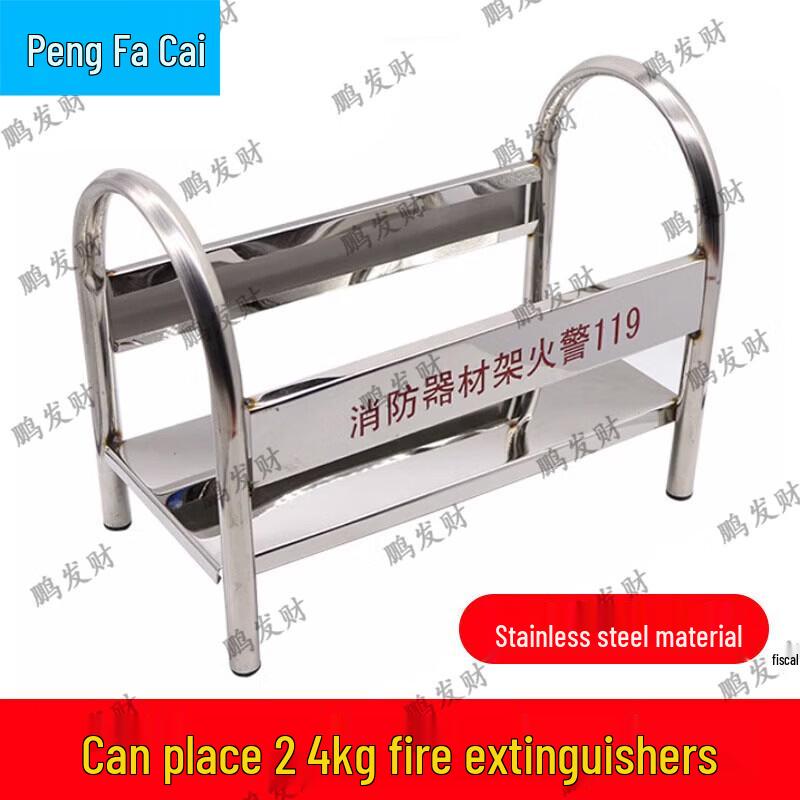 Fire Extinguisher Holder Stand