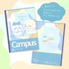 Канцелярские принадлежности Chiikawa Тетрадь Campus S2691680 Sun-Star В клетку