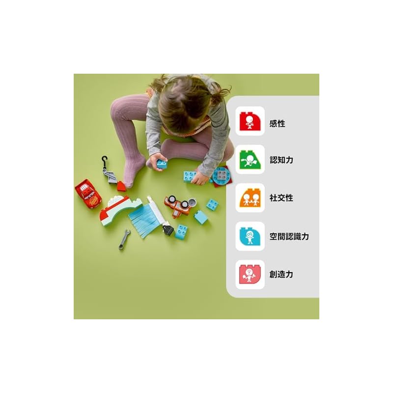 Игрушка LEGO DUPLO Мойка для машин Молния Маквин и Мэтр, отличный подарок на день рождения, Рождество и другие развивающие игрушки для мальчиков и девочек от 18 месяцев