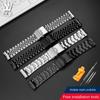 Для Seiko PROSPEX с перламутром SRPA21J1/SRPE99K1 srp777 srpc25 773 ремешок Цельностальной ремешок для часов браслет предохранительная застежка Браслет 22 мм